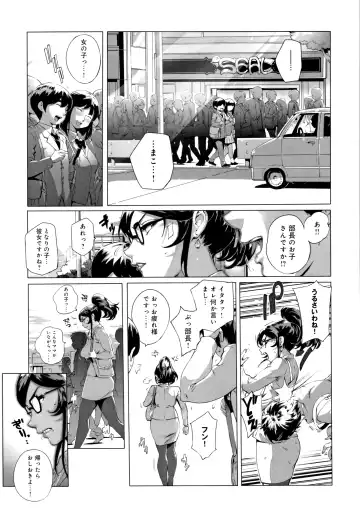 [Oltlo] Torokase Orgasm Fhentai - Page 156