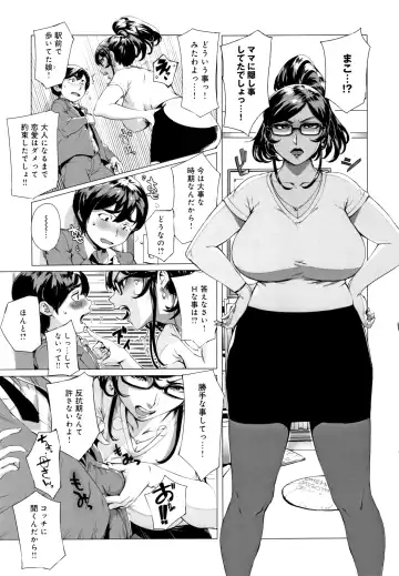 [Oltlo] Torokase Orgasm Fhentai - Page 158