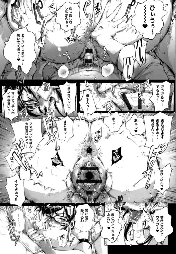 [Oltlo] Torokase Orgasm Fhentai - Page 176