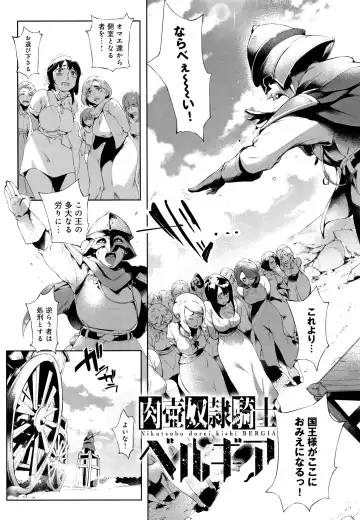 [Oltlo] Torokase Orgasm Fhentai - Page 181