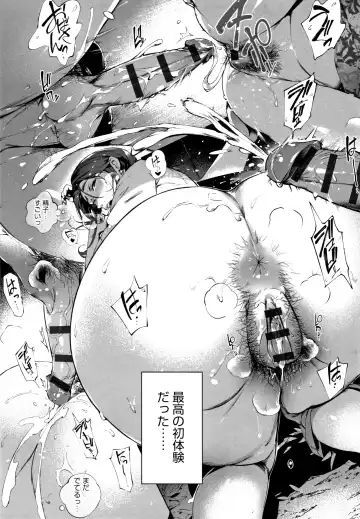 [Oltlo] Torokase Orgasm Fhentai - Page 24