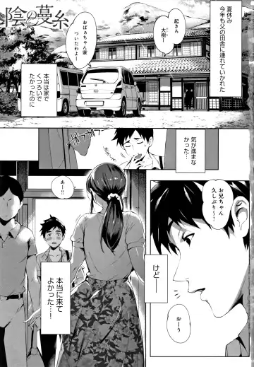 [Oltlo] Torokase Orgasm Fhentai - Page 6