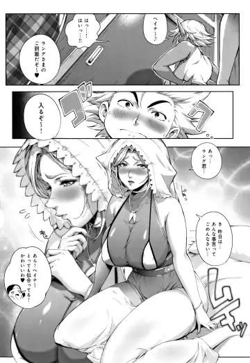 [Oltlo] Torokase Orgasm Fhentai - Page 85