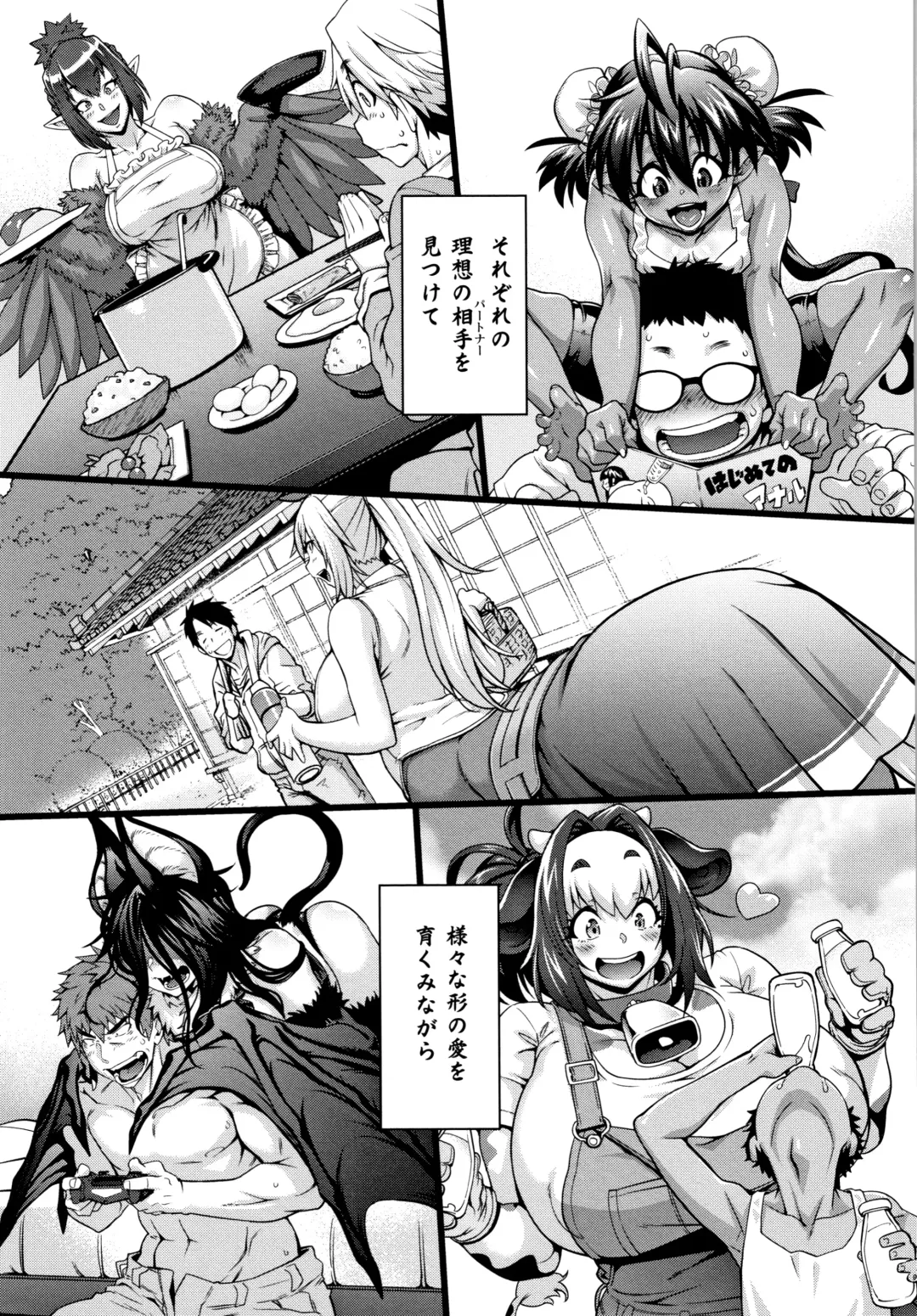 [Jun] Kemonokko Tsushin ~Risou no Kemomusume, Anata ni Otodoke~ Fhentai.net - Page 188