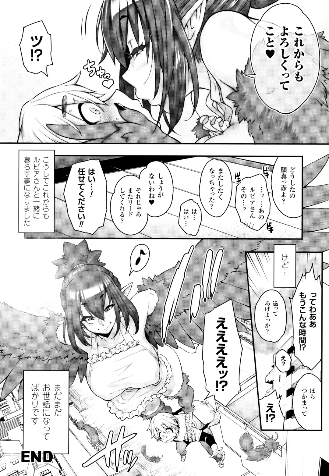 [Jun] Kemonokko Tsushin ~Risou no Kemomusume, Anata ni Otodoke~ Fhentai.net - Page 91