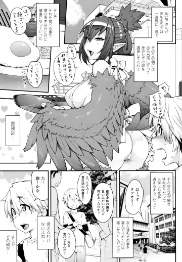 [Jun] Kemonokko Tsushin ~Risou no Kemomusume, Anata ni Otodoke~ Fhentai.net - Page 80