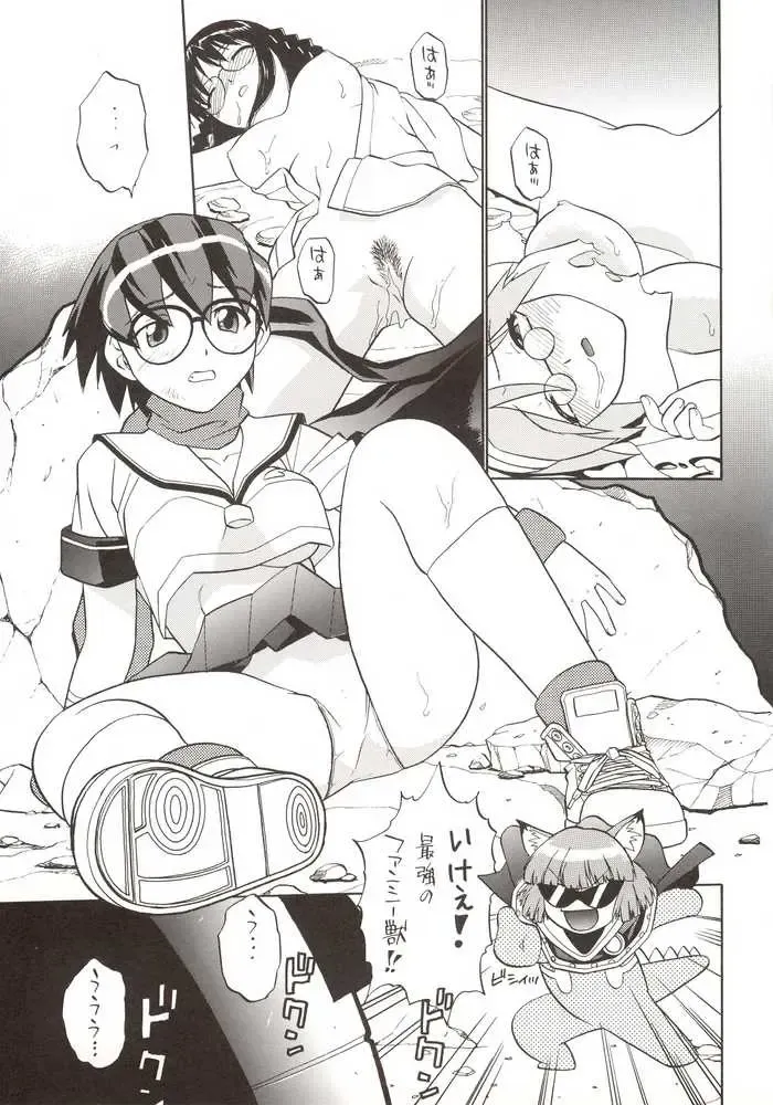 G-On Scramble! Fhentai - Page 32