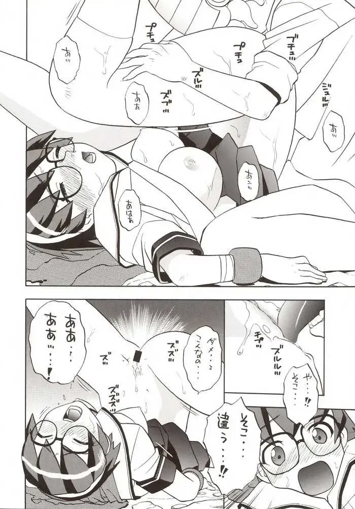 G-On Scramble! Fhentai - Page 37