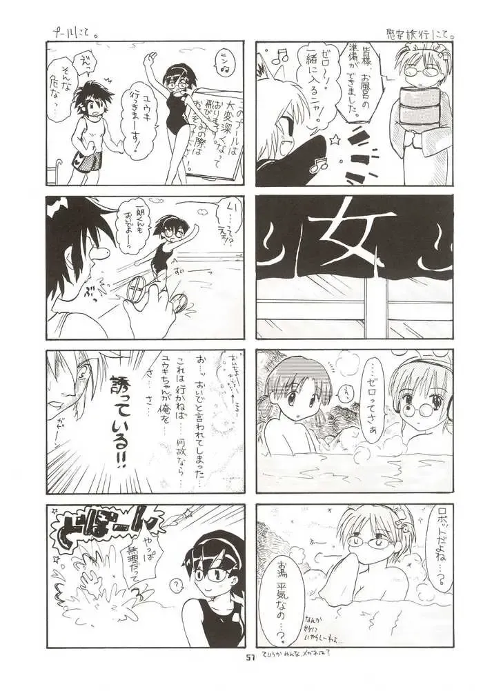 G-On Scramble! Fhentai - Page 56