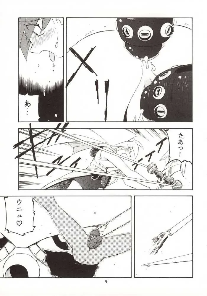 G-On Scramble! Fhentai - Page 8