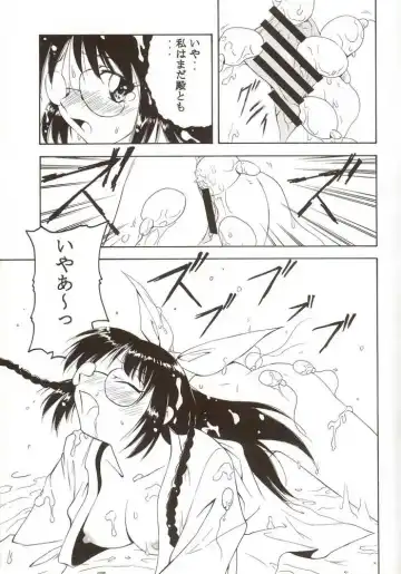 G-On Scramble! Fhentai - Page 14