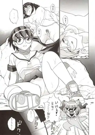 G-On Scramble! Fhentai - Page 32