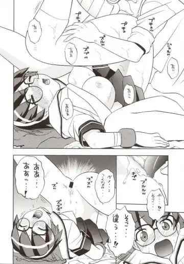 G-On Scramble! Fhentai - Page 37