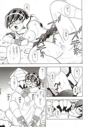 G-On Scramble! Fhentai - Page 40