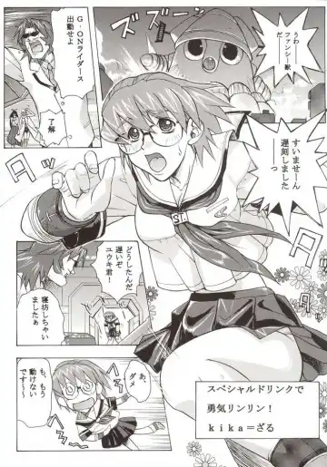 G-On Scramble! Fhentai - Page 44