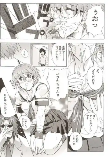 G-On Scramble! Fhentai - Page 47