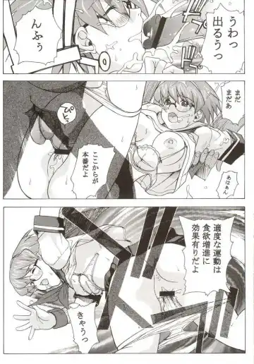 G-On Scramble! Fhentai - Page 50