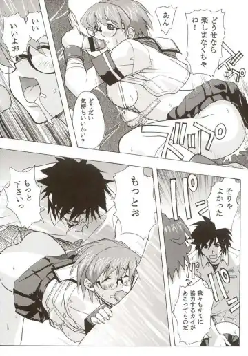 G-On Scramble! Fhentai - Page 51