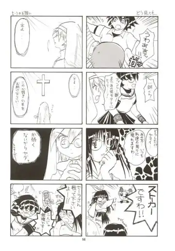 G-On Scramble! Fhentai - Page 55