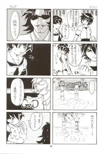 G-On Scramble! Fhentai - Page 57