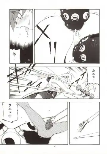 G-On Scramble! Fhentai - Page 8