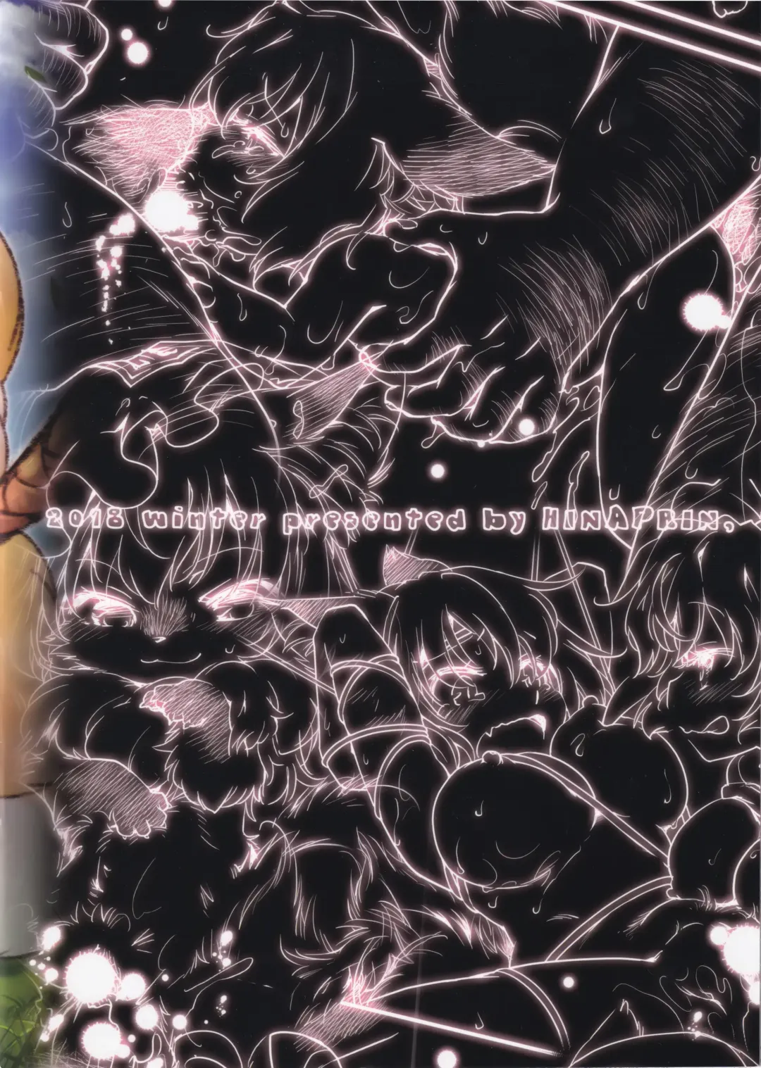 [Ikuta Takanon] Mofut Monster Let's GO! Ran-shama Fhentai - Page 19