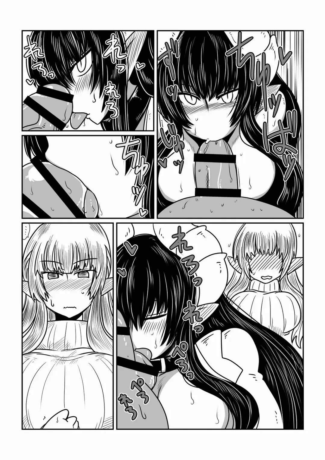 [Hroz] Elf-san to Succubus-san. | An Elf And A Succubus. Fhentai.net - Page 10