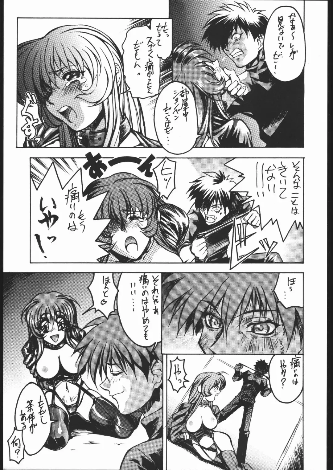 [Dairoku Tenmaou Great - J.sairo - Pierre Norano] Ketsu! Megaton Z Fhentai - Page 12