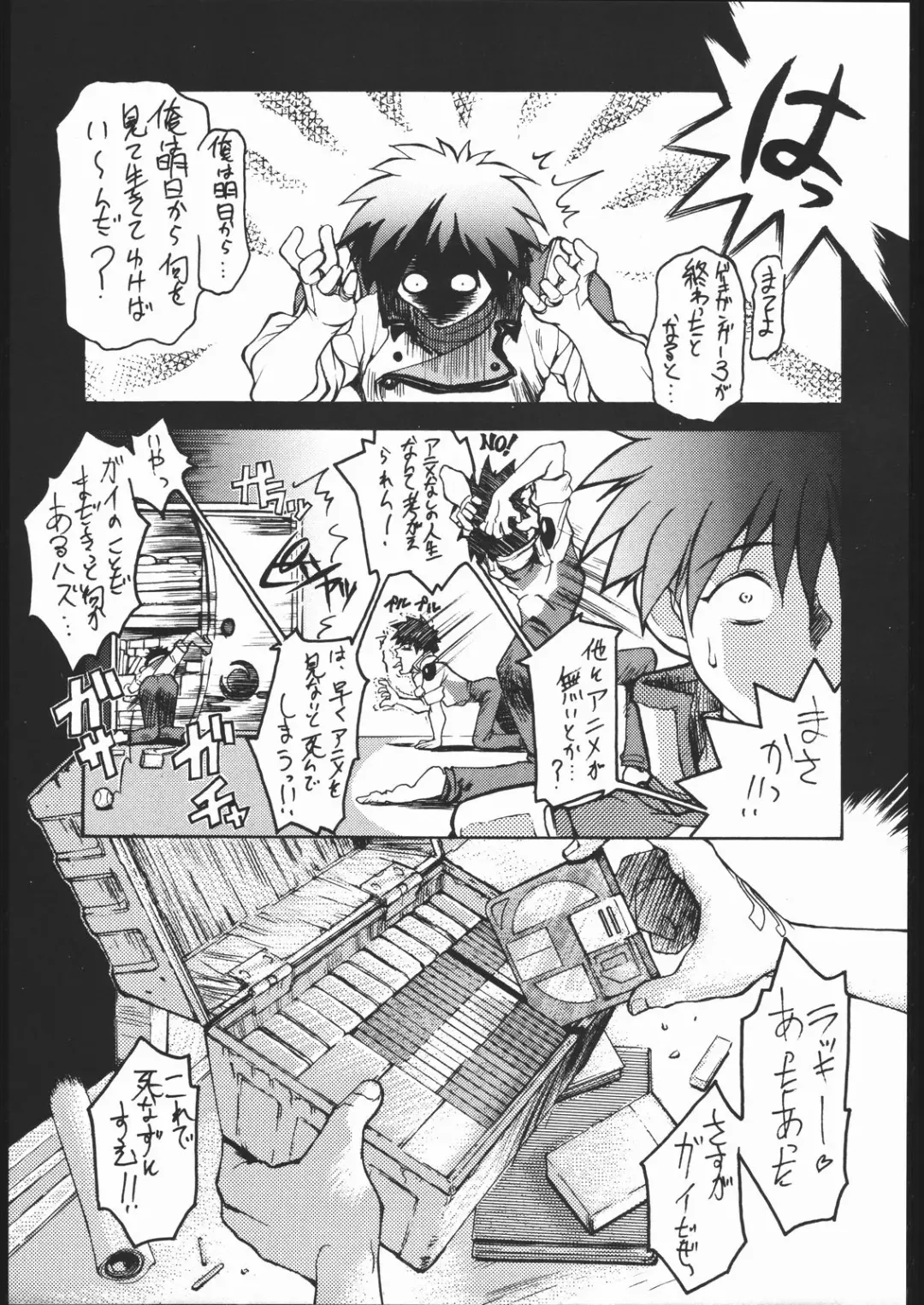 [Dairoku Tenmaou Great - J.sairo - Pierre Norano] Ketsu! Megaton Z Fhentai - Page 8
