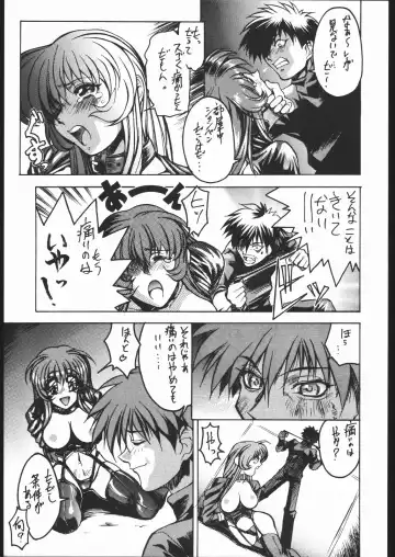 [Dairoku Tenmaou Great - J.sairo - Pierre Norano] Ketsu! Megaton Z Fhentai - Page 12