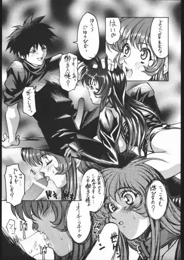 [Dairoku Tenmaou Great - J.sairo - Pierre Norano] Ketsu! Megaton Z Fhentai - Page 14