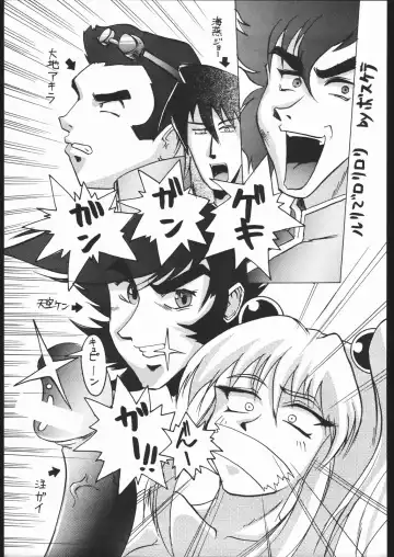 [Dairoku Tenmaou Great - J.sairo - Pierre Norano] Ketsu! Megaton Z Fhentai - Page 44