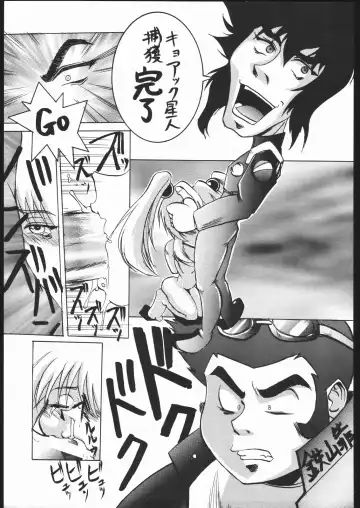 [Dairoku Tenmaou Great - J.sairo - Pierre Norano] Ketsu! Megaton Z Fhentai - Page 46