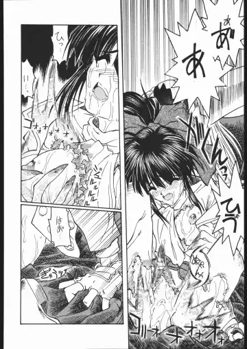 [Dairoku Tenmaou Great - J.sairo - Pierre Norano] Ketsu! Megaton Z Fhentai - Page 57