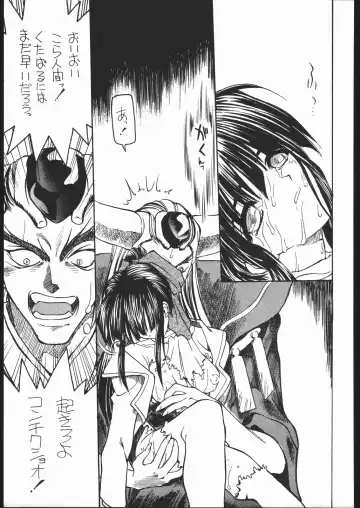 [Dairoku Tenmaou Great - J.sairo - Pierre Norano] Ketsu! Megaton Z Fhentai - Page 62