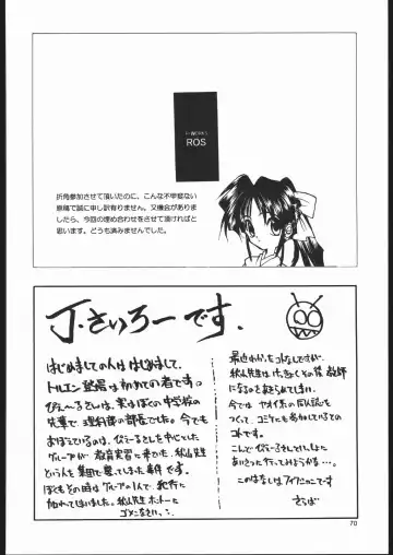 [Dairoku Tenmaou Great - J.sairo - Pierre Norano] Ketsu! Megaton Z Fhentai - Page 69