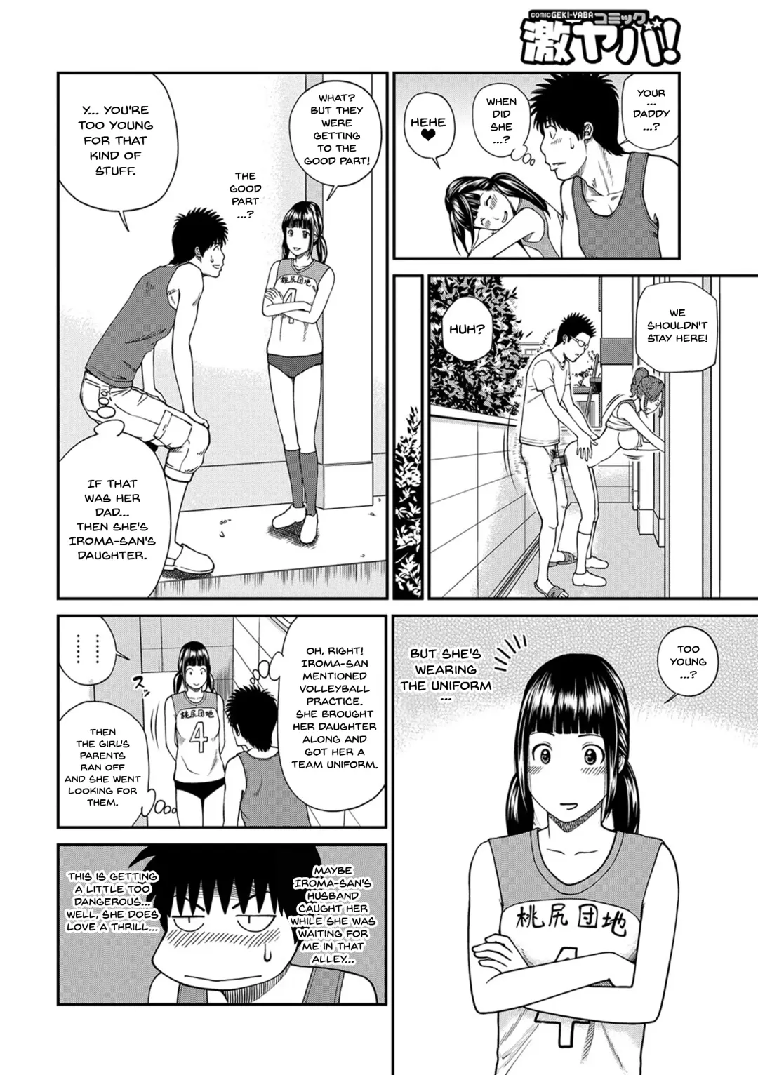 [Kuroki Hidehiko] Momojiri Danchi Mama-san Volley Doukoukai - Mom's Volley Ball | Momojiri District Mature Women's Volleyball Club Fhentai - Page 67