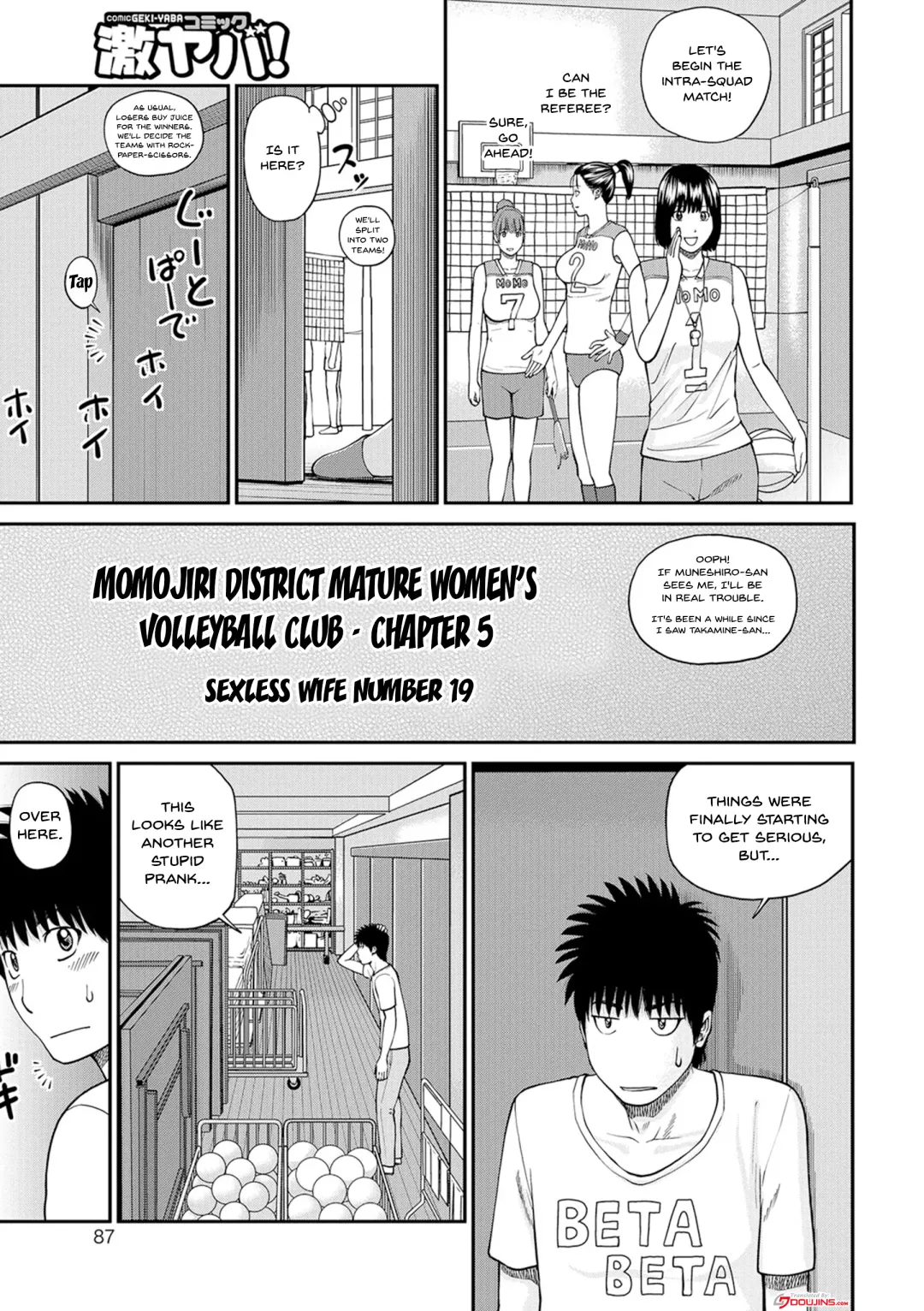 [Kuroki Hidehiko] Momojiri Danchi Mama-san Volley Doukoukai - Mom's Volley Ball | Momojiri District Mature Women's Volleyball Club Fhentai - Page 84