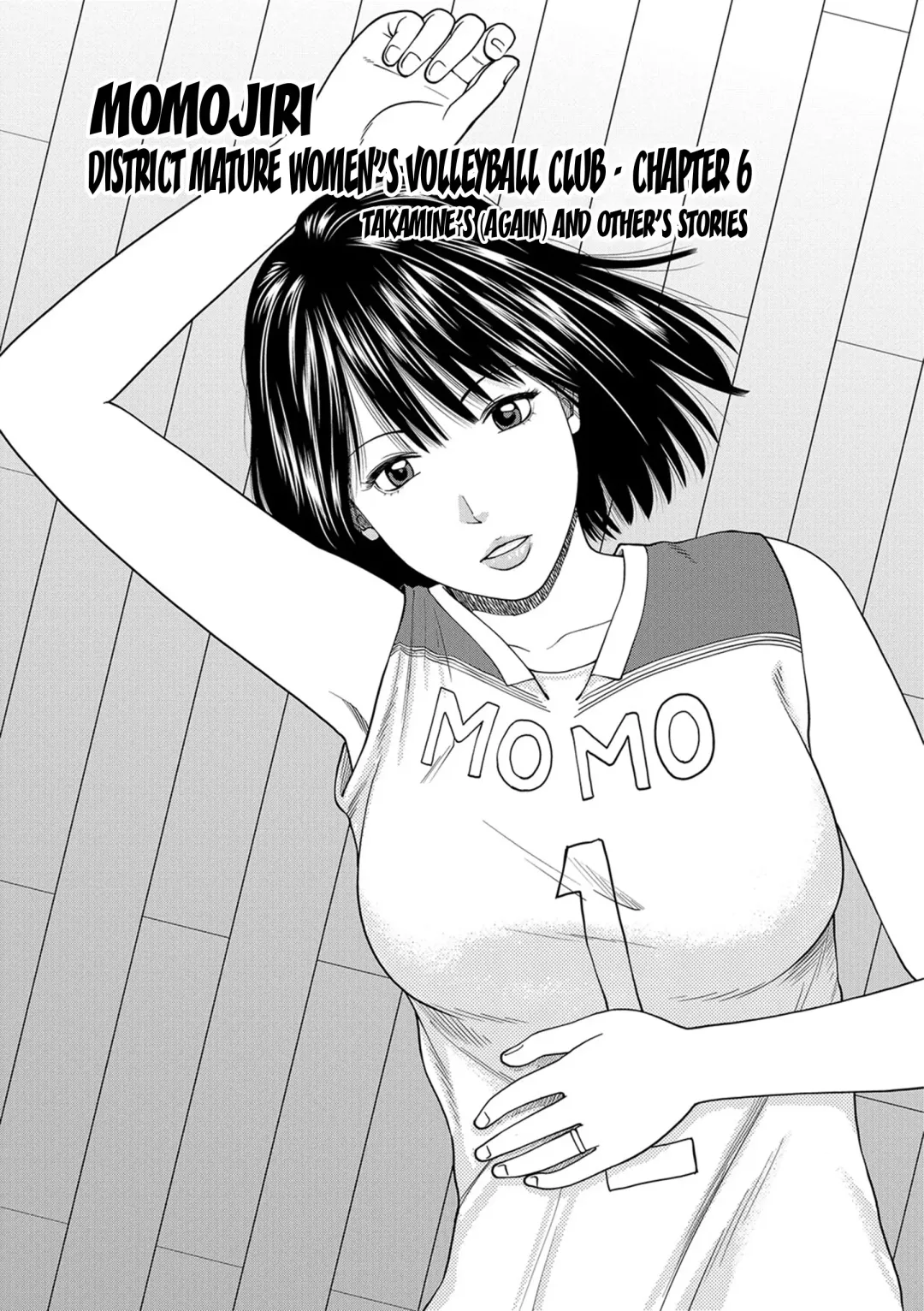 [Kuroki Hidehiko] Momojiri Danchi Mama-san Volley Doukoukai - Mom's Volley Ball | Momojiri District Mature Women's Volleyball Club Fhentai - Page 95