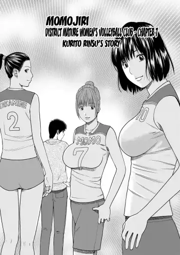 [Kuroki Hidehiko] Momojiri Danchi Mama-san Volley Doukoukai - Mom's Volley Ball | Momojiri District Mature Women's Volleyball Club Fhentai.net - Page 116