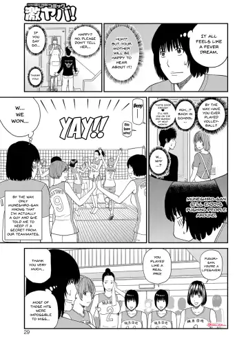 [Kuroki Hidehiko] Momojiri Danchi Mama-san Volley Doukoukai - Mom's Volley Ball | Momojiri District Mature Women's Volleyball Club Fhentai.net - Page 27