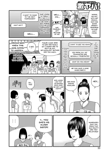 [Kuroki Hidehiko] Momojiri Danchi Mama-san Volley Doukoukai - Mom's Volley Ball | Momojiri District Mature Women's Volleyball Club Fhentai.net - Page 28