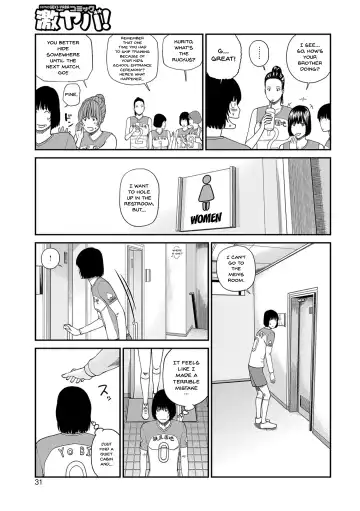 [Kuroki Hidehiko] Momojiri Danchi Mama-san Volley Doukoukai - Mom's Volley Ball | Momojiri District Mature Women's Volleyball Club Fhentai.net - Page 29