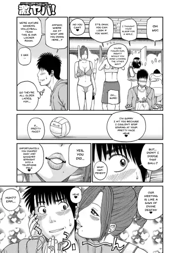 [Kuroki Hidehiko] Momojiri Danchi Mama-san Volley Doukoukai - Mom's Volley Ball | Momojiri District Mature Women's Volleyball Club Fhentai.net - Page 5