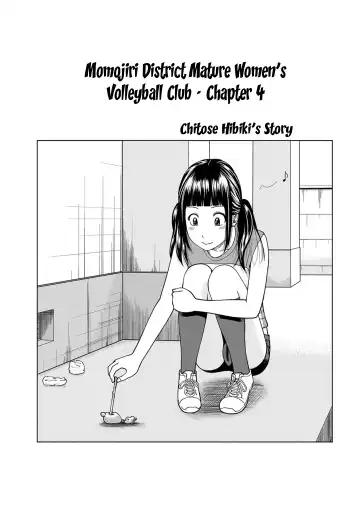 [Kuroki Hidehiko] Momojiri Danchi Mama-san Volley Doukoukai - Mom's Volley Ball | Momojiri District Mature Women's Volleyball Club Fhentai.net - Page 64