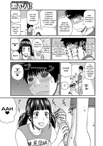 [Kuroki Hidehiko] Momojiri Danchi Mama-san Volley Doukoukai - Mom's Volley Ball | Momojiri District Mature Women's Volleyball Club Fhentai.net - Page 70