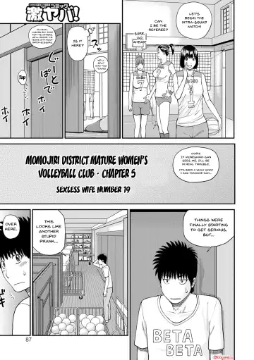 [Kuroki Hidehiko] Momojiri Danchi Mama-san Volley Doukoukai - Mom's Volley Ball | Momojiri District Mature Women's Volleyball Club Fhentai.net - Page 84