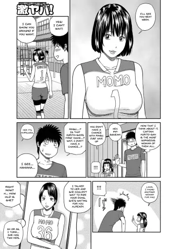 [Kuroki Hidehiko] Momojiri Danchi Mama-san Volley Doukoukai - Mom's Volley Ball | Momojiri District Mature Women's Volleyball Club Fhentai.net - Page 97