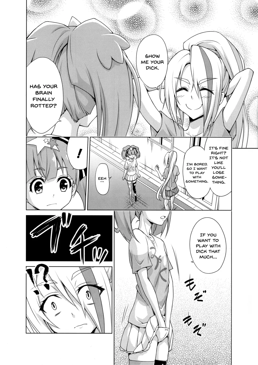 [Kasukabe Taro] Rental Chinchin SAGA | Rental Cock SAGA Fhentai.net - Page 3