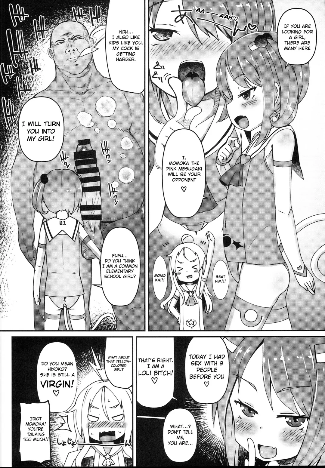 [Menteiyakuna] Shikyuu Shounin Mesugakis Fhentai.net - Page 18